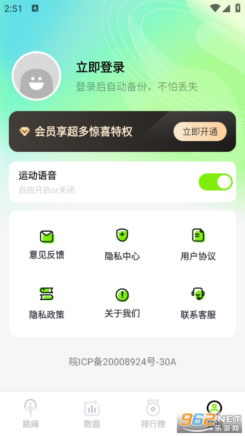 ���찮������׿��v1.1.2��ͼ3