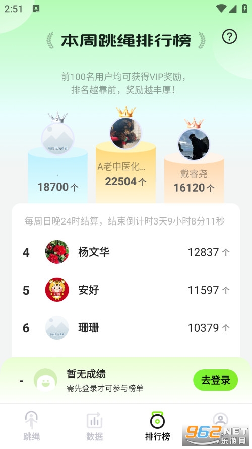 ���찮������׿��v1.1.2��ͼ2