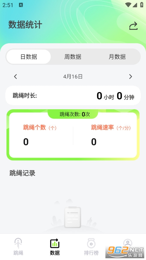 ���찮������׿��v1.1.2��ͼ1
