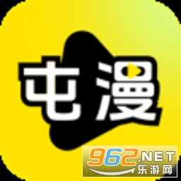 屯漫手机版