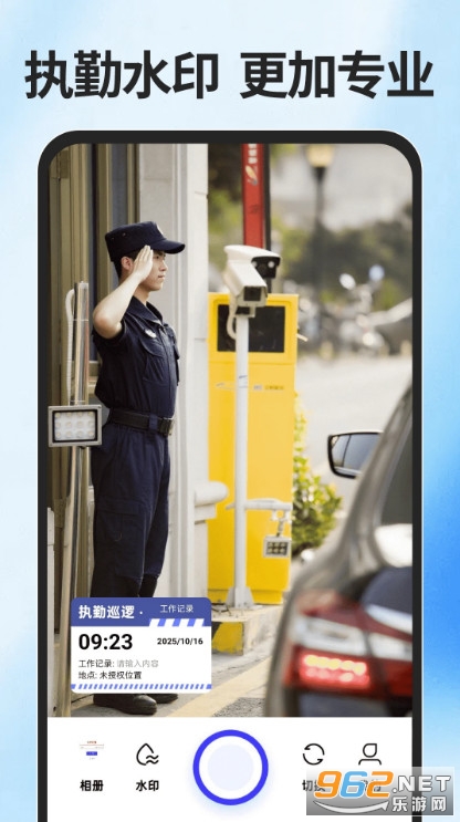 ���ˮӡ�������°�v1.2.2��ͼ3