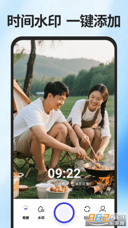 ���ˮӡ�������°�v1.2.2��ͼ0