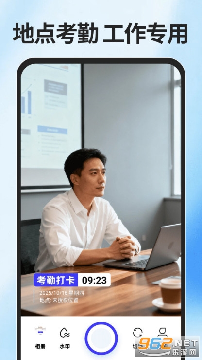 ���ˮӡ�������°�v1.2.2��ͼ1