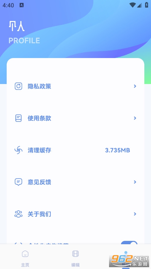 ��Ե��Ƶ��Ѱ�v1.5��ͼ2