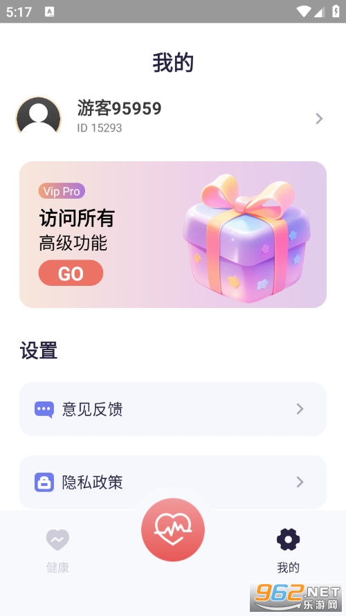 ����ѪѹѪ����Ѱ�v1.2.8��ͼ2