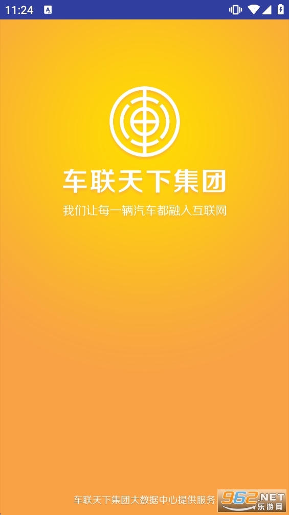 ��������appv2.6.9��ͼ0