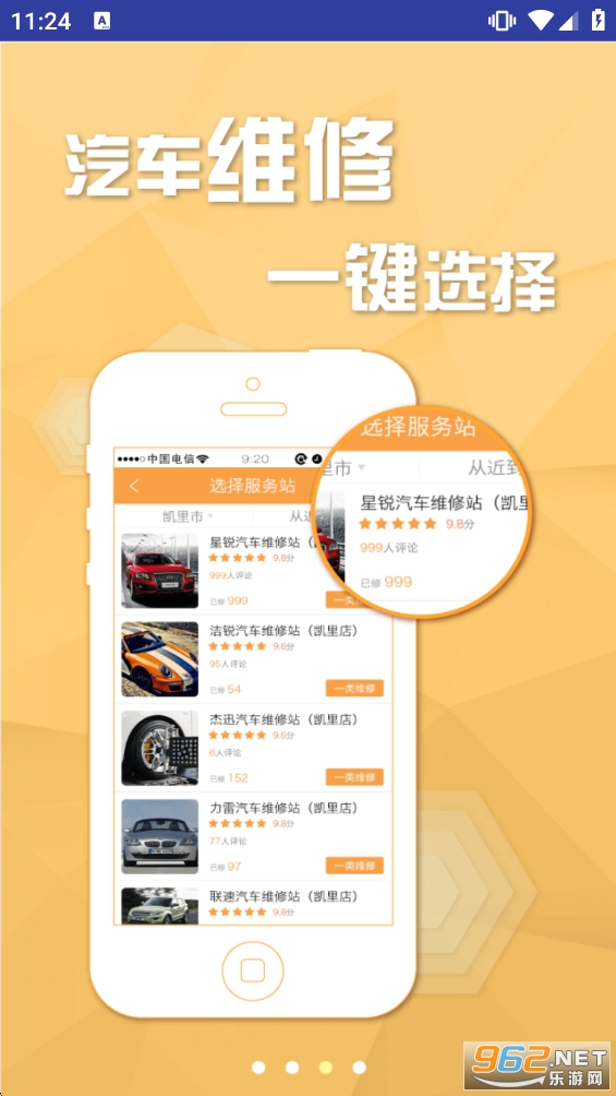 ��������appv2.6.9��ͼ3