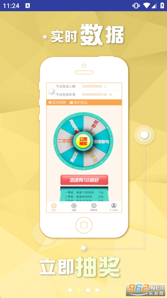 ��������appv2.6.9��ͼ2