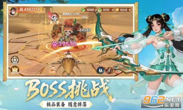 真魂修仙官方版截图3