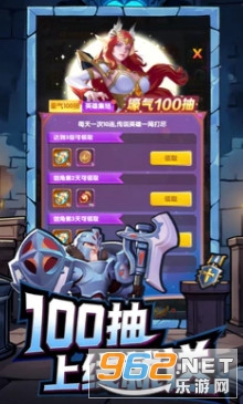 魔神帝国安卓版截图3