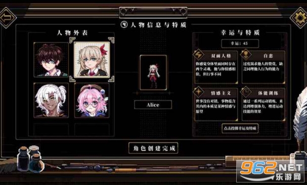 ��֮Կ�˸�������°�v3.1.0 ��׿���ͼ2