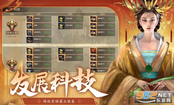 ��ҫ�����ٷ���v3.1.4 ��׿���ͼ2