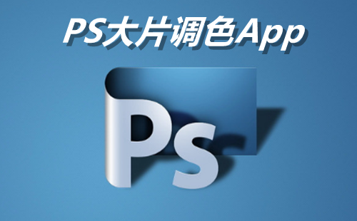 ���ps��Ƭ��Ƶ�ز���������_���ps��Ƭ��ɫ���߿��˶ȿռ���Ƶ��������