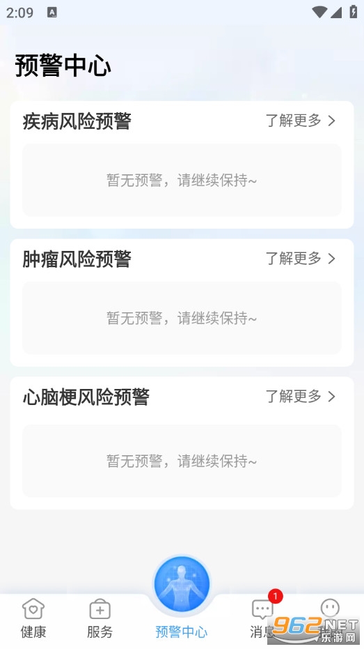 �����ֻ���v8.0.9��ͼ4