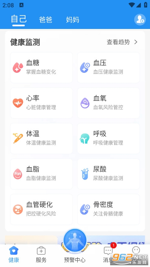 �����ֻ���v8.0.9��ͼ0