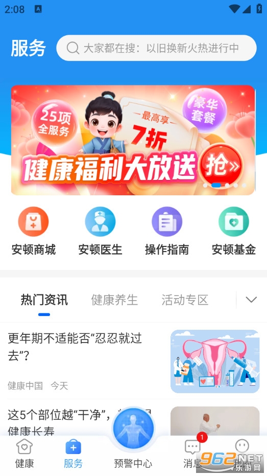 �����ֻ���v8.0.9��ͼ1