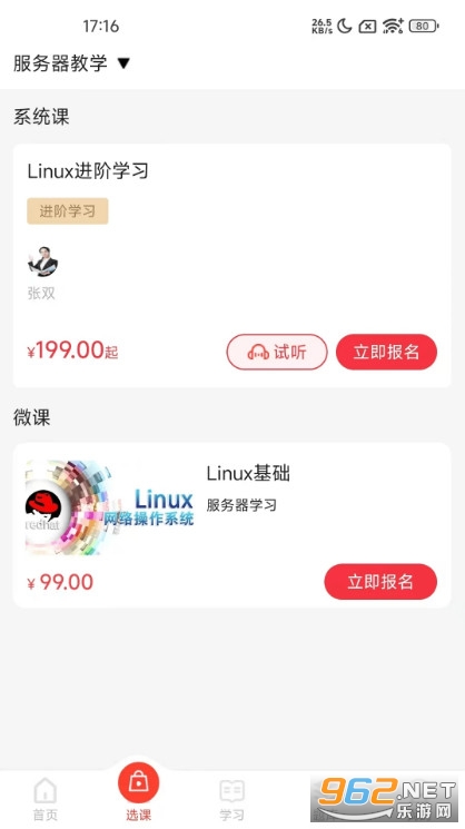 ������У��׿��v1.0��ͼ1