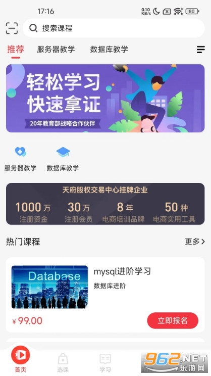 ������У��׿��v1.0��ͼ0
