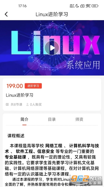 ������У��׿��v1.0��ͼ3