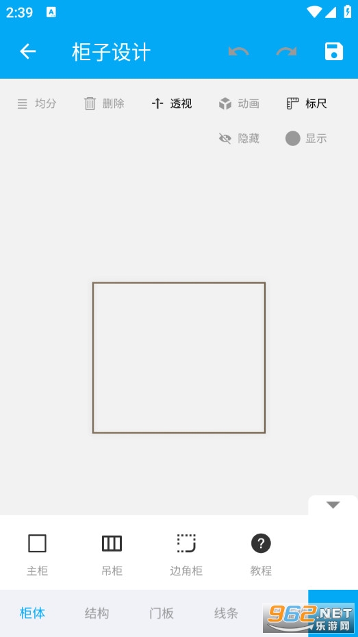 ľ�����������°�v1.2.2��ͼ1