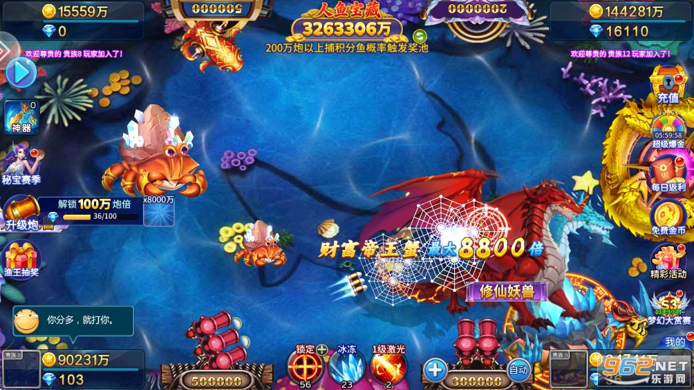 ţ�в���ɰ�v5.10.10��ͼ0