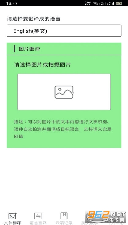 ͼƬ��������׿��v1.4.8��ͼ0
