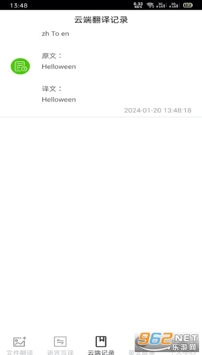 ͼƬ��������׿��v1.4.8��ͼ2