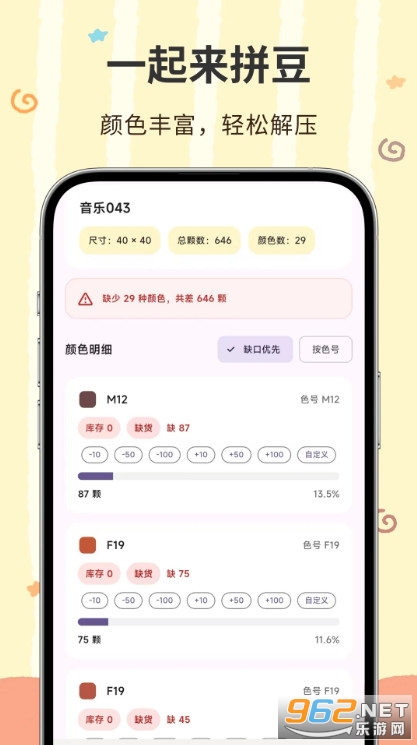 像素匠官方版截图1