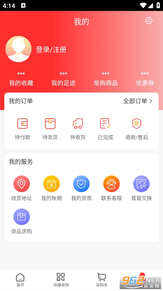 ҩ��ͨ�ֻ���v1.1��ͼ3