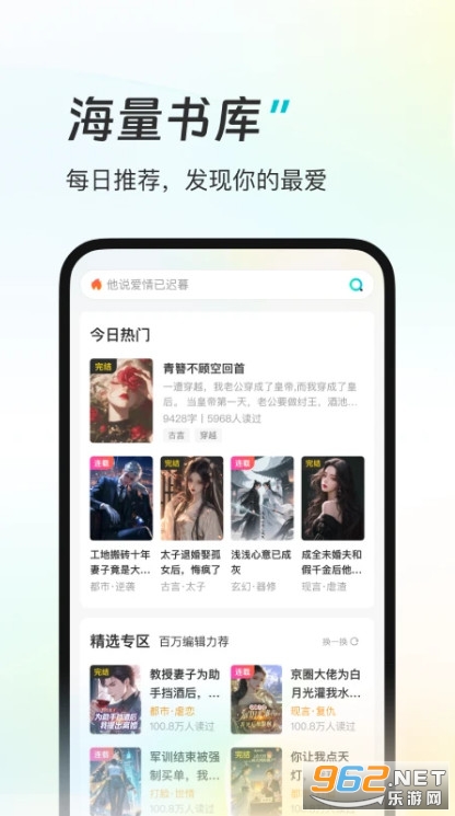 �ǻ��ö���Ѱ�v1.0.0��ͼ1