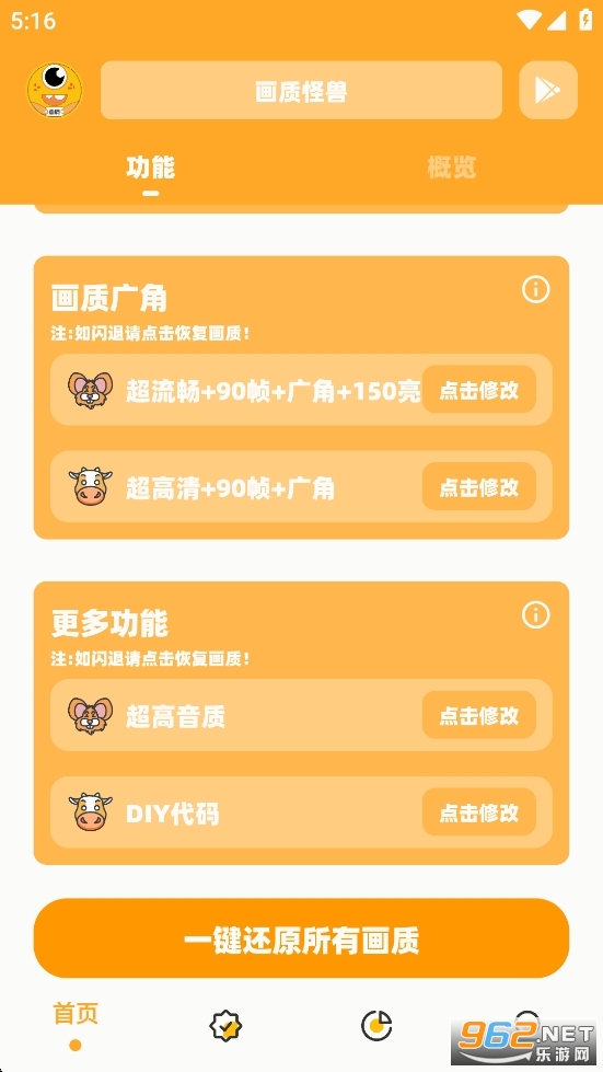 ����cc�������ֽ�ͼ2