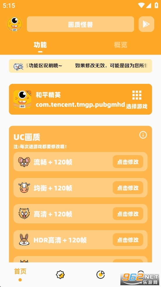 ����cc�������ֽ�ͼ0