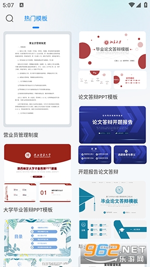 claw助理手机版截图3