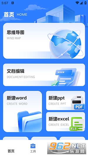 claw助理手机版截图0