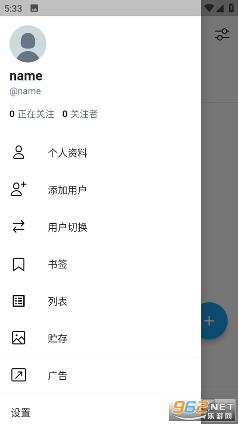 �����Ķ�appv6.6.6 ��׿���ͼ2