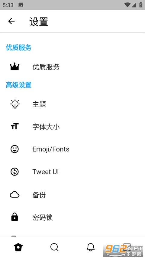 �����Ķ�appv6.6.6 ��׿���ͼ3