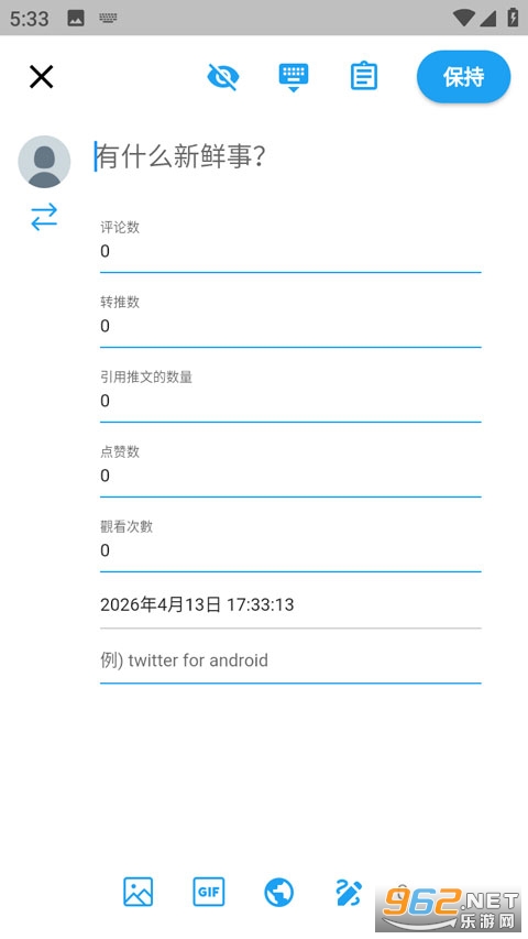 �����Ķ�appv6.6.6 ��׿���ͼ1