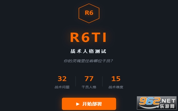 R6TI�ʺ�����ս���˸������Ϸ��ͼ1
