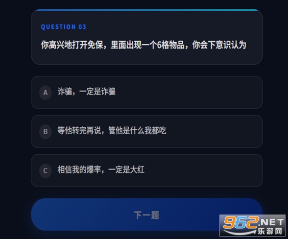 DFTI�������ж��˸������Ϸv1.0 �ֻ����ͼ2