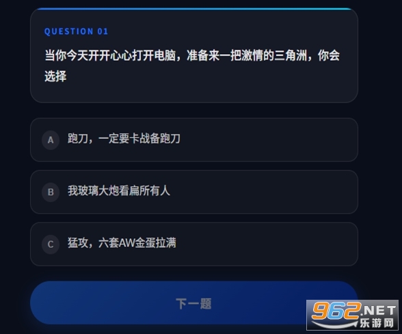 DFTI�������ж��˸������Ϸv1.0 �ֻ����ͼ0