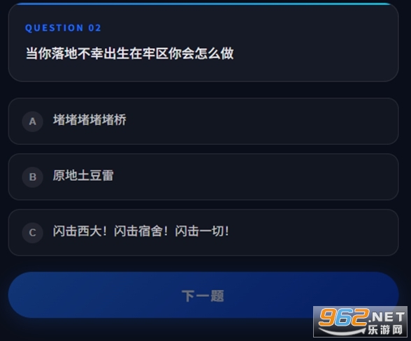 DFTI�������ж��˸������Ϸv1.0 �ֻ����ͼ1