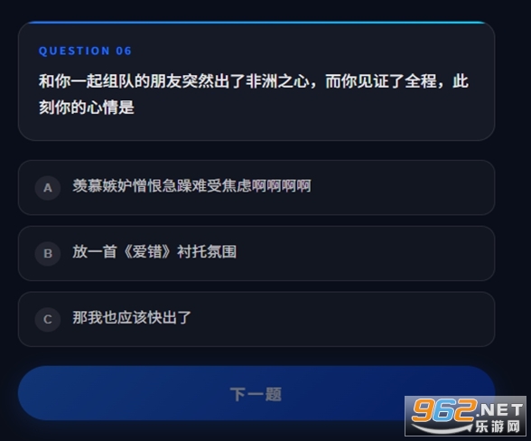 DFTI�������ж��˸������Ϸv1.0 �ֻ����ͼ3