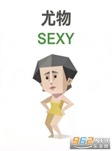 SBTI�˸����ȫͼ��appv1.0 ��׿���ͼ1