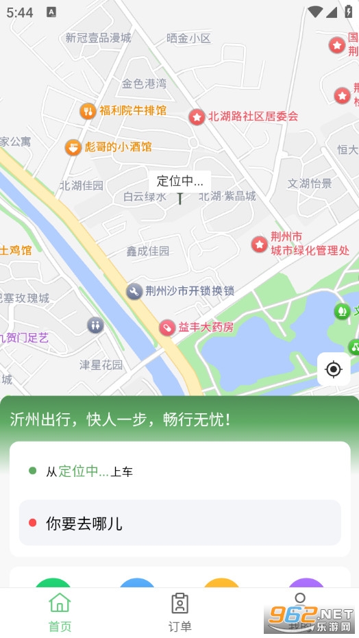 ���ݳ��йٷ���v1.0.0��ͼ2