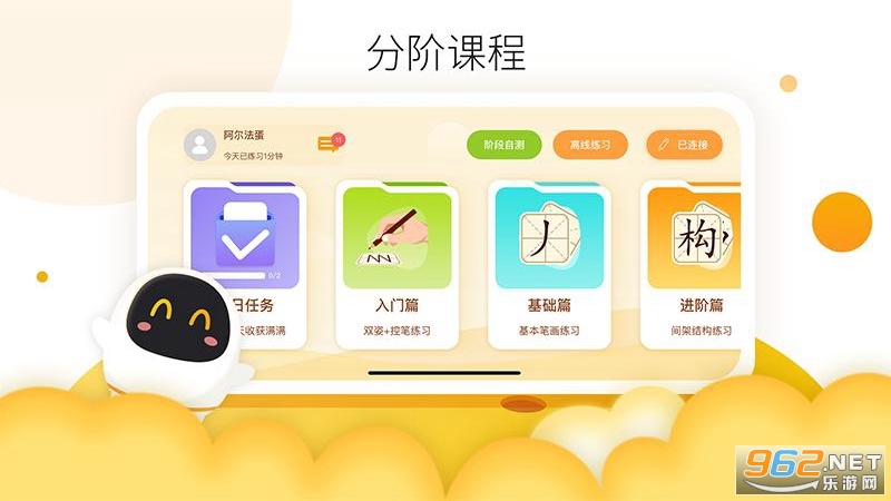 ��������AI����appv1.4.30 ��׿���ͼ3