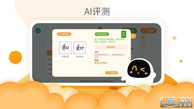 ��������AI����appv1.4.30 ��׿���ͼ1