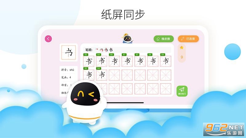 ��������AI����appv1.4.30 ��׿���ͼ0