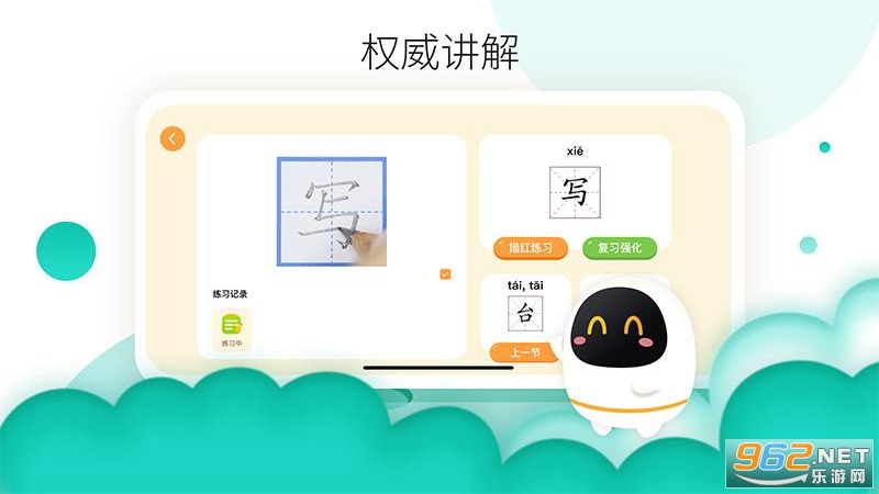 ��������AI����appv1.4.30 ��׿���ͼ2