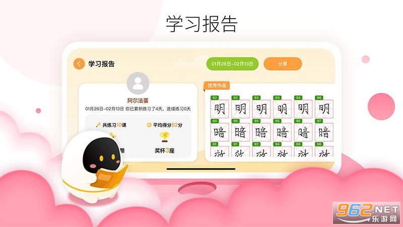 ��������AI����appv1.4.30 ��׿���ͼ4
