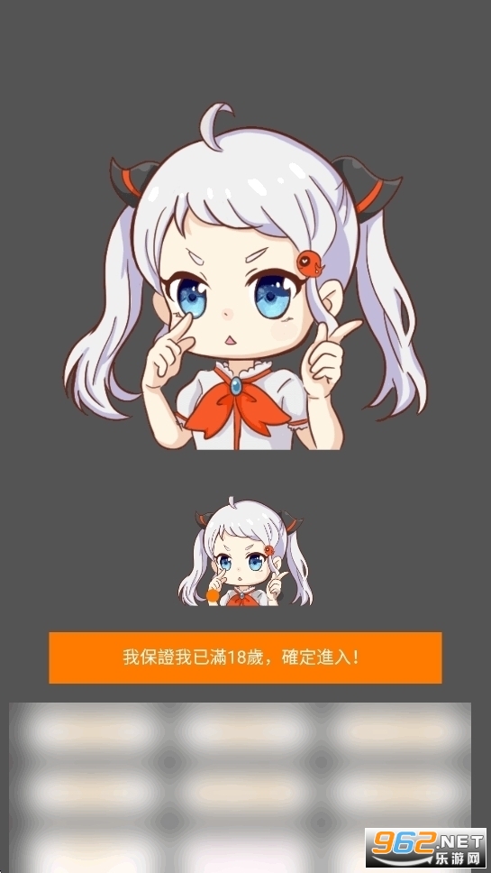 jmcomic3.0官方版截图3